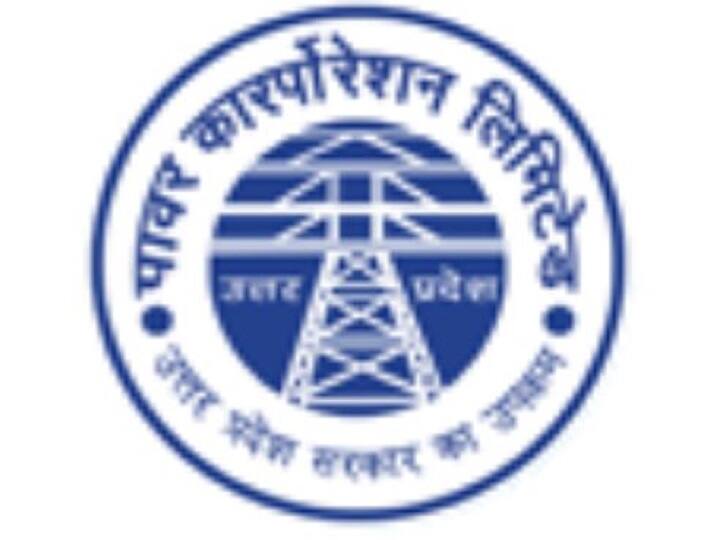 UPPCL JE Result 2019-20 Declared Check Online UPPCL JE 2019-20 परीक्षा का रिजल्ट हुआ घोषित, ऑनलाइन देख सकते हैं परिणाम