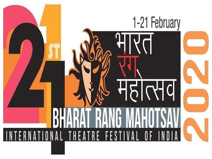 21st Bharat Rang Mahotsav from February 1 to 21 1 से 21 फरवरी तक चलेगा 21वां भारत रंग महोत्सव, दुनिया भर से चुने गए 73 नाटकों का होगा मंचन