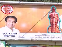 एमपी: सीएम कमलनाथ की हनुमान भक्ति, भोपाल में आज सवा करोड़ बार होगा हनुमान चालीसा का पाठ