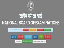 NEET PG Result 2020: नीट पीजी रिजल्ट 2020 जारी, यहां देखें डायरेक्ट लिंक