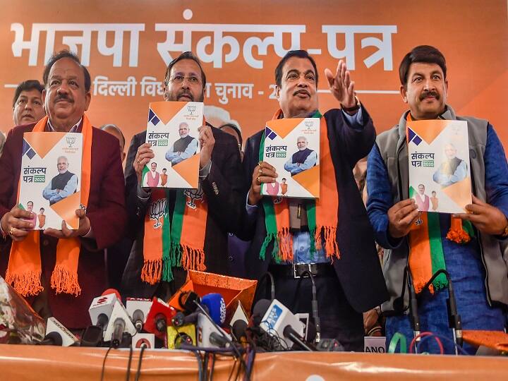 BJP releases its Sankalp Patra for Delhi Assembly Election दिल्ली: बीजेपी 2 रुपये किलो आटा और लड़कियों को देगी स्कूटी, यहां जानें- संकल्प पत्र के सारे वादे