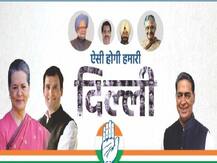 कांग्रेस चुनाव घोषणापत्र: बेरोजगारी भत्ता और 300 यूनिट बिजली मुफ्त, CAA को कोर्ट में देगी चुनौती