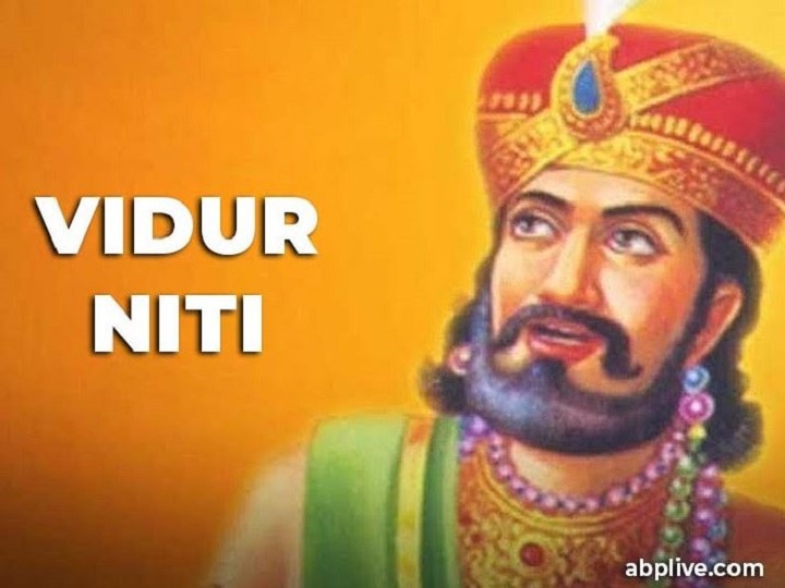 Vidur Niti One who is not satisfied remains distraught throughout life Vidur Niti in hindi Vidur Niti: जिसे संतोष नहीं होता वह जीवन भर व्याकुल रहता है, उड़ जाता है सुख चैन