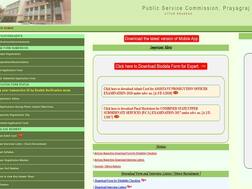 UPPSC APO Prelims Admit Card जारी, डायरेक्ट लिंक से करें डाउनलोड