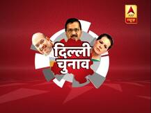 #ABPOpinionPoll: आज शाम 5 बजे से दिल्ली चुनाव 2020 का फाइनल ओपिनियन पोल, जानिए कैसे और कहां देखें