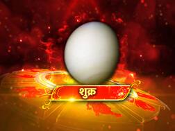 शुक्र प्यार करने वालों के लिए लेकर आ रहा है गुड न्यूज