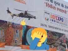 Defence Expo: यूपी सरकार की चूक, पीएम मोदी की तस्वीर के साथ तुर्की का हेलिकॉप्टर लगाया, उठे सवाल