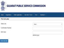 GPSC AE Admit Card 2020: असिस्टेंट इंजीनियर एडमिट कार्ड जारी, ऐसे करें डाउनलोड