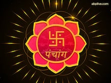 साप्ताहिक पंचांग: 30 मार्च से 5 अप्रैल के बीच जानें कौन-कौन से आ रहे व्रत, पर्व और शुभ मुहूर्त