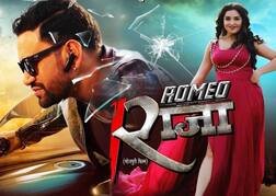 'रोमियो राजा' में एक बार फिर आम्रपाली दुबे संग रोमांस करेंगे  निरहुआ, होली पर होगी रिलीज