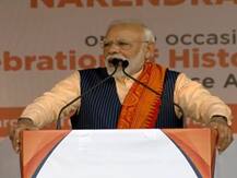 असम के कोकराझार में बोले मोदी- जिसको माता-बहनों का सुरक्षा कवच मिला हो उसपर डंडे का असर नहीं हो सकता