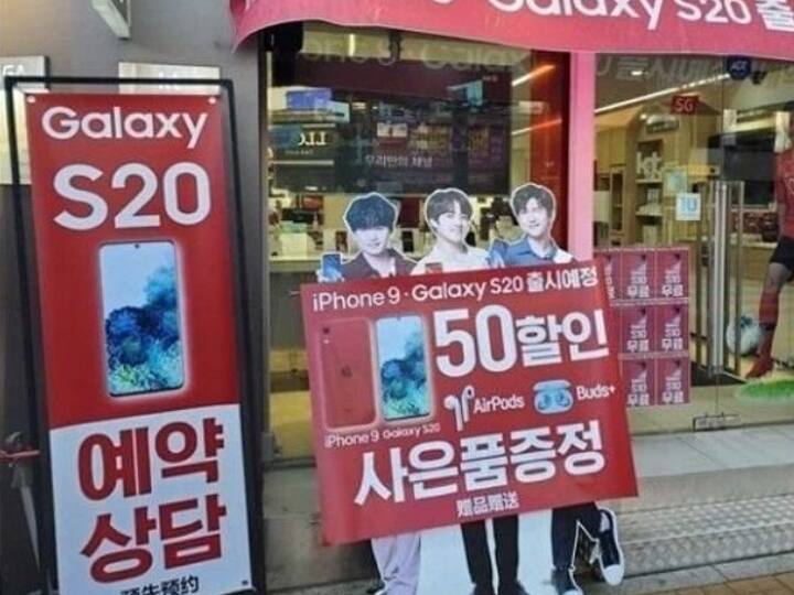 कोरिया में देखे गए आईफोन 9 की प्री-बुकिंग के पोस्टर, जानिए इससे जुड़ी हर खास बात new iphone posters spotted in korea कोरिया में देखे गए आईफोन 9 की प्री-बुकिंग के पोस्टर, जानिए इससे जुड़ी हर खास बात