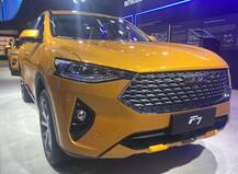 Auto Expo: ग्रेट वॉल मोटर्स की हवाल  F7 और F5 भारत में अगले साल आएंगी, पहले ही यहां देखें Pics