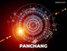 Aaj Ka Panchang 7 July 2020: आज बन रहा है विश्कुम्भ योग, जानें शुभ मुहूर्त और राहु काल