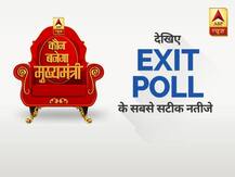 ABP Exit Poll: दिल्ली में किसकी बनेगी अगली सरकार? पढ़ें एबीपी एग्जिट पोल के नतीजे