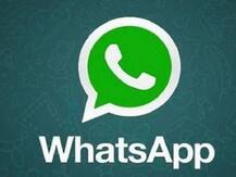 WhatsApp ला रहा है नया फीचर, कुछ समय बाद खुद डिलीट हो जाएंगे मैसेज