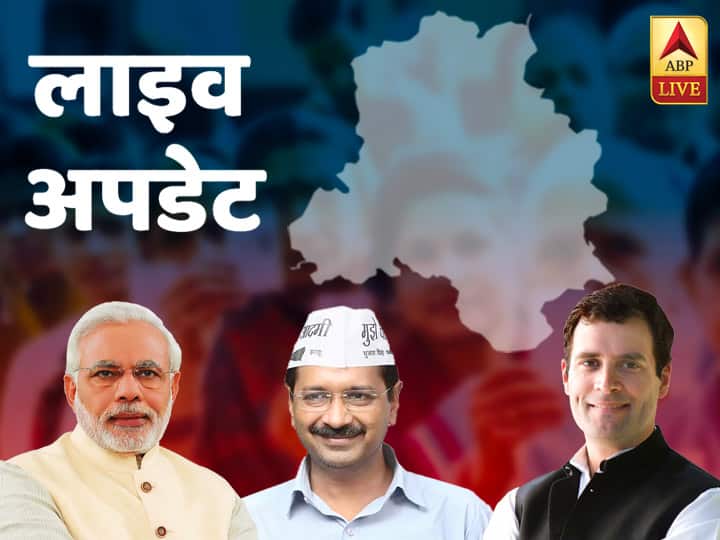 Wazirpur Election Final Results: वजीरपुर विधानसभा सीट पर आप के राजेश गुप्ता चुनावी मुकाबले में बीजेपी के डा महेंद्र नागपाल से जीते Wazirpur Delhi Live Election Result 2020: Check Wazirpur Final Election Results Here Wazirpur Election Final Results: वजीरपुर विधानसभा सीट पर आप के राजेश गुप्ता चुनावी मुकाबले में बीजेपी के डा महेंद्र नागपाल से जीते