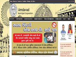 अमदाबाद नगर निगम मेडिकल ऑफिसर, एक्स-रे टेक्नीशियन गायनोकोलोजिस्ट की परीक्षा तारीख घोषित, यहां करें चेक