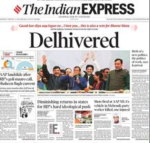 तस्वीरें: अरविंद केजरीवाल की प्रचंड जीत पर देश के बड़े अखबारों ने क्या लिखा?