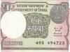 जल्द जारी होगा एक रुपये का नया नोट, जानें कैसा होगा रंग, रूप और डिजायन