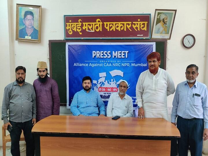 CAA, NRC और NPR के खिलाफ मुंबई में होगा बड़ा प्रदर्शन, बड़े नेता भी हो सकते हैं शामिल Big protest in Mumbai against CAA NRC and NPR CAA, NRC और NPR के खिलाफ मुंबई में होगा बड़ा प्रदर्शन, बड़े नेता भी हो सकते हैं शामिल