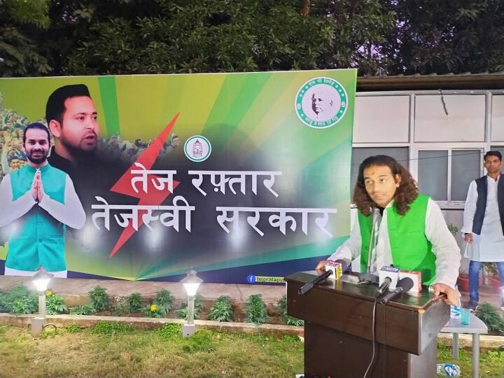 Tej Pratap wants Tejashwi Yadav to become the Chief Minister of Bihar तेज़ रफ़्तार तेजस्वी सरकार: तेज़ प्रताप ख़ुद रफ़्तार बन तेजस्वी यादव को बनाएंगे सीएम!