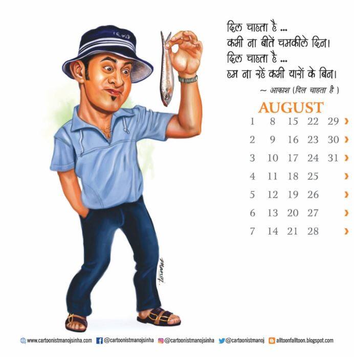 आमिर की यह फिल्म साल 1994 में आई हॉलीवुड की सुपरहिट फिल्म 'फॉरेस्ट गम्प' का आधिकारिक रुपांतरण है जिसमें टॉम हैंक्स थे.