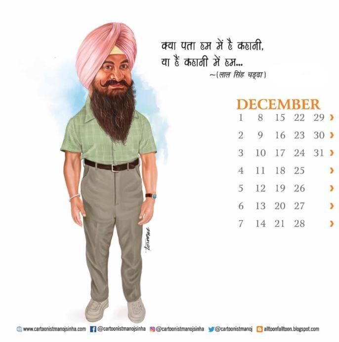 अपने जन्मदिन पर, अभिनेता ने अपनी आगामी फिल्म 