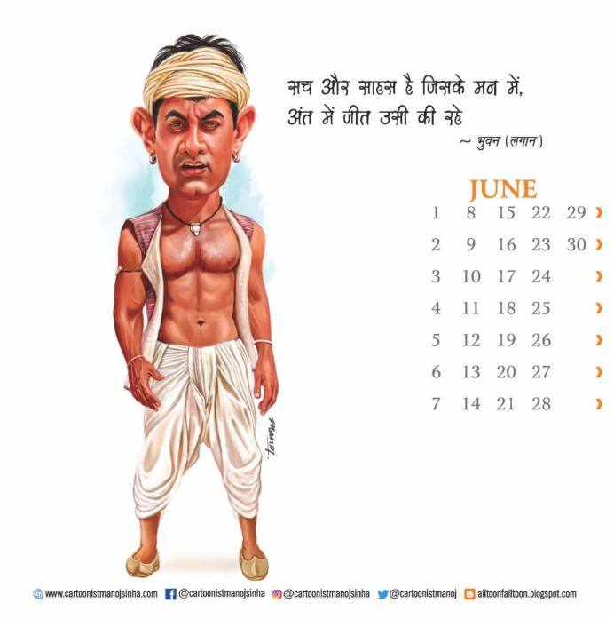 आमिर को फिलहाल उनकी फिल्म 'लाल सिंह चड्ढा' की रिलीज का इंतजार है. यह फिल्म इस साल दिसंबर में रिलीज होगी. फिल्म को आमिर ने खुद प्रोड्यूस किया है और इसे अद्वैत चंदन ने निर्देशित किया है जो इससे पहले 'सीक्रेट सुपरस्टार' का निर्देशन कर चुके हैं.