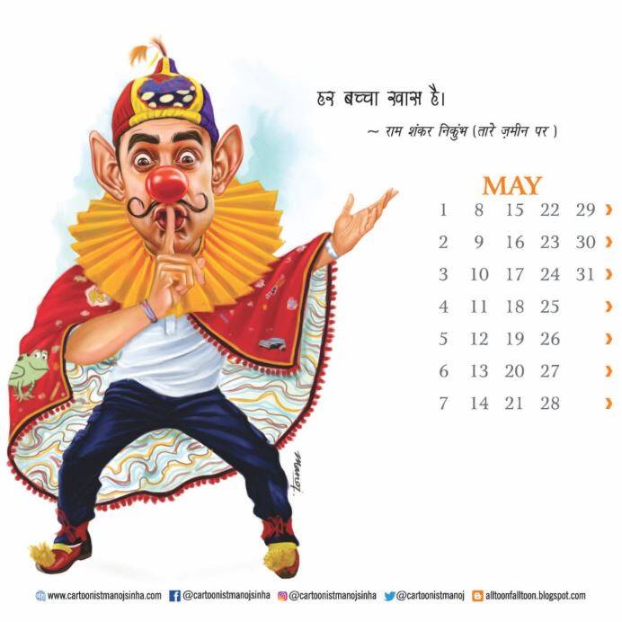 लगान से लेकर पीके और अब, उनकी आगामी फ़िल्म लाल सिंह चड्ढा, अभिनेता का हर किरदार दर्शकों के जहन में अपनी गहरी छाप छोड़ देता है.