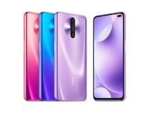 POCO X2 स्मार्टफोन की अगली सेल 18 फरवरी को होगी, जानें कहां से खरीद सकते हैं