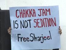 JNU में लगे 'शरजील इमाम को रिहा करो' के नारे, स्वरा भास्कर ने किया था कार्यक्रम का आयोजन