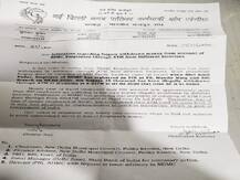 दिल्लीः एनडीएमसी के 200 कर्मचारियों का बैंक अकाउंट हैक, अवैध तरीके से निकाले लाखों रुपये