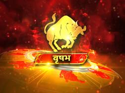 Janam Kundli: वृष लग्न वाले व्यक्ति होते हैं धनी, सैर सपाटे और खाने पीने के होते हैं शौकीन