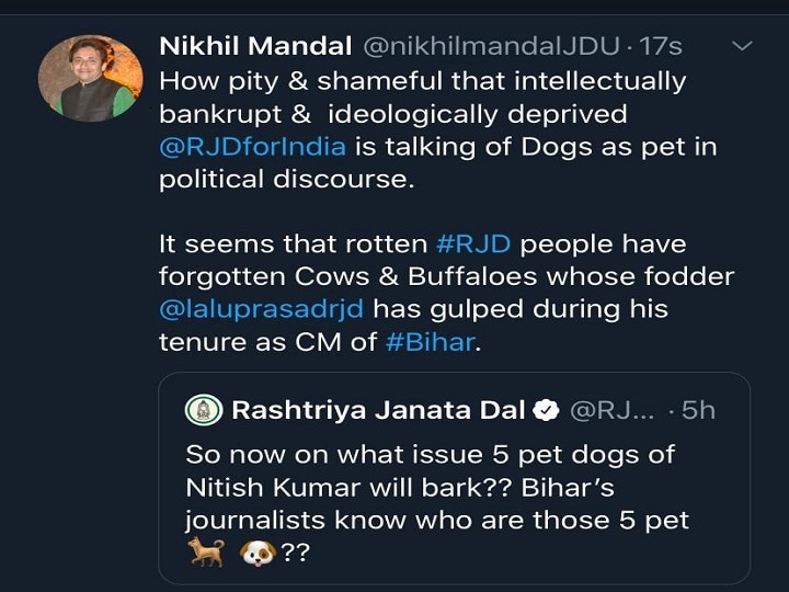 RJD uses the term pet and barking for JDU spokespersons RJD ने JDU के प्रवक्ताओं के लिए किया 'पालतू' और 'भौंकने' शब्द का इस्तेमाल, जेडीयू ने ऐसे दिया जवाब