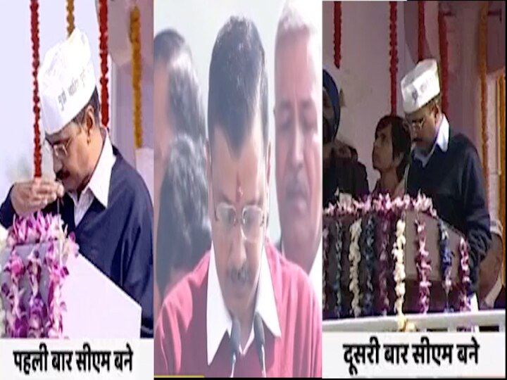 इस तस्वीर में अरविंद केजरीवाल 2013, 2015 और आज के दिन मुख्यमंत्री पद की शपथ लेते हुए दिख रहे हैं.