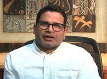 बिहार विधानसभा के चुनाव में प्रशांत किशोर क्या करेंगे ?