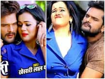 VIDEO: खेसारी लाल यादव के गाने ने सोशल मीडिया पर मचाया धमाल, तेजी से हो रहा है वायरल