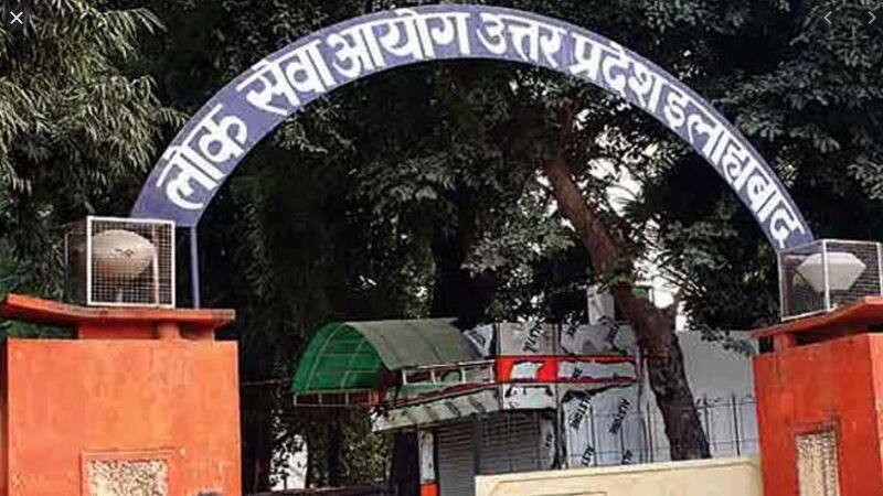 UPPSC Pre Result: यूपी लोक सेवा आयोग पीसीएस प्री 2019 का रिजल्ट जारी, मुख्य परीक्षा अब 20 अप्रैल से UPPSC Pre Result 2019 declared check here UPPSC Pre Result: यूपी लोक सेवा आयोग पीसीएस प्री 2019 का रिजल्ट जारी, मुख्य परीक्षा अब 20 अप्रैल से