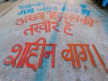 शाहीन बाग में जिस सड़क पर जमे हैं प्रदर्शनकारी, उसपर रोज़ाना कितनी गाड़ियां गुजरती थीं?