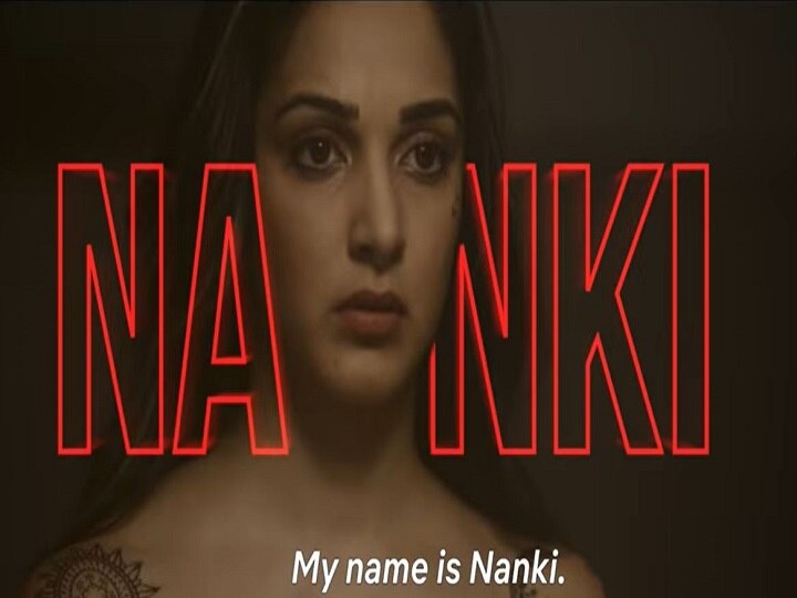 Kiara Advani After Lust Stories will now be seen in another Netflix film Guilty 'लस्ट स्टोरीज' से चर्चा में आईं कियारा आडवाणी अब नजर आएंगी नेटफ्लिक्स की एक और फिल्म 'गिल्टी' में