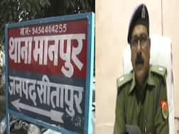 यूपीः सीतापुर में पति ने पत्नी को दिया ट्रिपल तलाक, मामला दर्ज, जांच जारी