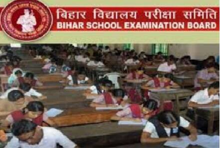 बिहार बोर्ड की परीक्षा में 1529393 परीक्षार्थी शामिल होंगें. प्रथम शिफ्ट में 774415 परीक्षार्थी, जबकि सेकेंड शिफ्ट में 754978 परीक्षार्थी शामिल होंगे. इन परीक्षार्थियों की सुविधा के लिए प्रदेशभर में कुल 1368 परीक्षा केंद्र बनाये गये हैं. परीक्षार्थियों को दो स्तरों पर चेक किया जायेगा.