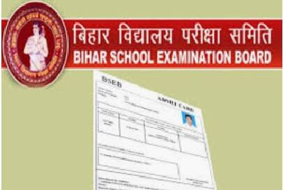 इस बार बिहार बोर्ड में शामिल होने वाले छात्रों की संख्या, छात्राओं की संख्या की तुलना में कम है.