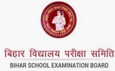 BSEB 10th Exam 2020: बिहार बोर्ड की 10वीं की परीक्षा 17 फरवरी से शुरू हो गई है. यह परीक्षा 24 फरवरी 2020 को खत्म होगी. परीक्षा को नकल मुक्त बनाने के लिए पहली बार उत्तर पुस्तिकाओं और ओएमआर शीट पर भी परीक्षार्थियों की फोटो प्रिंट रहेगी. अभी तक परीक्षार्थियों की फोटो केवल एडमिट कार्ड और उपस्थिति पत्रक पर ही होती थी.