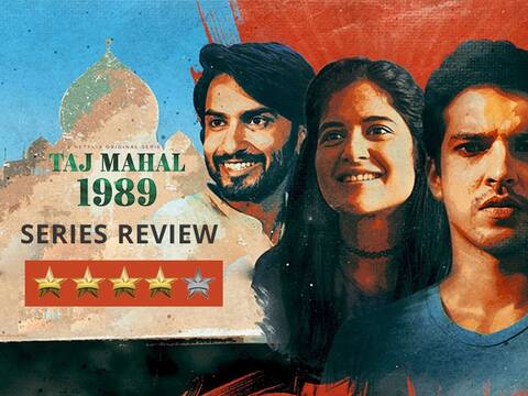 Taj Mahal 1989 Review: फिलॉसफी के चश्मे और फैज़ के नगमों से सीधे दिल में उतरती है ये सीरीज़ Taj Mahal 1989 Review: फिलॉसफी के चश्मे और फैज़ के नगमों से सीधे दिल में उतरती है ये सीरीज़