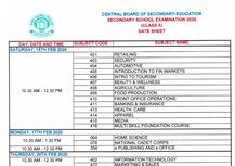 CBSE Exam 2020: स्टूडेंट्स अगर रखें इन बातों का ध्यान तो बोर्ड परीक्षा में मिलेंगे अच्छे नंबर