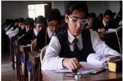 CBSE ਵੱਲੋਂ 10ਵੀਂ ਤੇ 12ਵੀਂ ਦੀ ਪ੍ਰੀਖਿਆ ਡੇਟ 'ਚ ਬਦਲਾਅ, ਇਹ ਹਨ ਨਵੀਆਂ ਤਾਰੀਖਾਂ