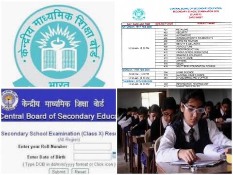 CBSE Exam 2020: स्टूडेंट्स अगर रखें इन बातों का ध्यान तो बोर्ड परीक्षा में मिलेंगे अच्छे नंबर CBSE Exam 2020: स्टूडेंट्स अगर रखें इन बातों का ध्यान तो बोर्ड परीक्षा में मिलेंगे अच्छे नंबर