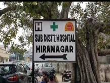 सुसाइड या एक्सीडेंट: जम्मू में BSF जवान की खुद की बंदूक से गोली लगने से मौत